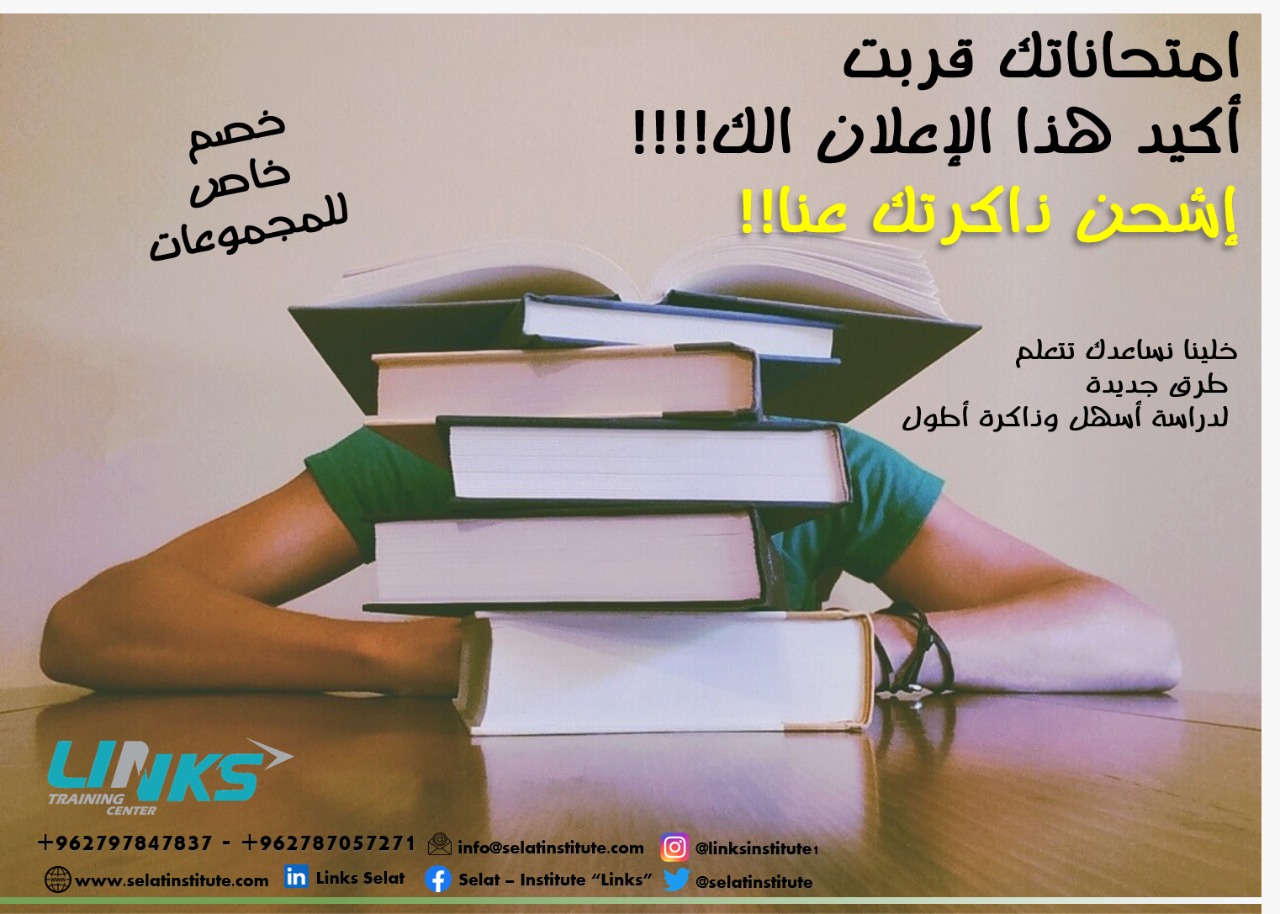 اشحن ذاكرتك عنا الاعمار (18-أكبر)