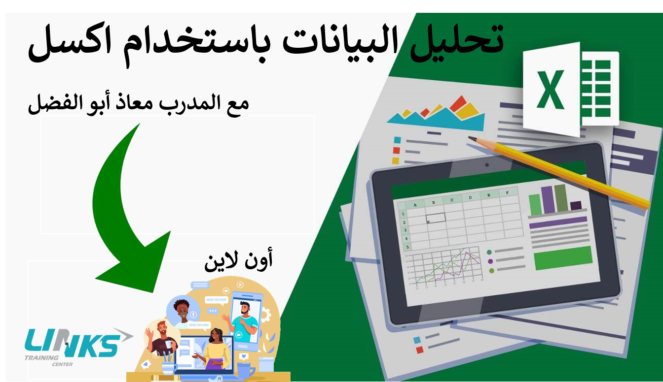 Data analysis using excel 